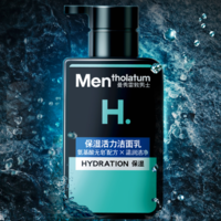 曼秀雷敦 男士温和保湿洗面奶150ml*2 无皂基 保湿补水舒缓洁面男