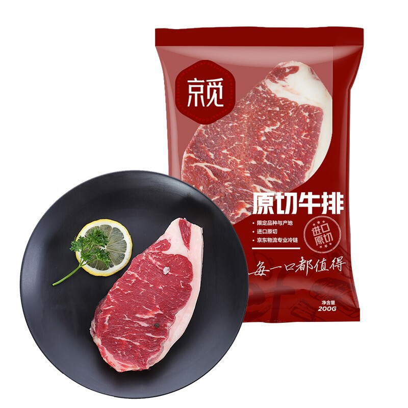 京觅 澳洲谷饲西冷牛排 200g