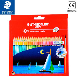 STAEDTLER 施德楼 13710C48 水溶性彩色铅笔 48色