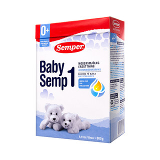 Semper 森宝 BabySemp系列 婴儿奶粉 瑞典版 1段 800g