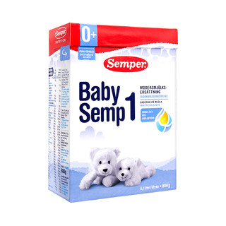 Semper 森宝 BabySemp系列 婴儿奶粉 瑞典版 1段 800g