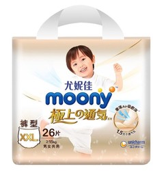 moony 极上通气 拉拉裤 XXL26片