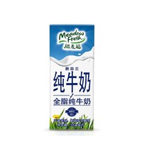 88VIP：纽麦福 全脂纯牛奶1L