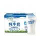 Meadow Fresh 纽麦福 新西兰纽麦福全脂纯牛奶高钙奶3.5g蛋白质250ml*24盒
