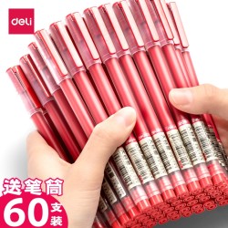 5mm批改专用学生红笔水性笔中性笔老师改作业试卷水笔圆珠笔办公文具