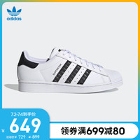 adidas 阿迪达斯 官网adidas三叶草SUPERSTAR男女经典运动鞋H68101 H68102