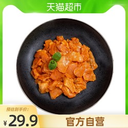 Fovo Foods 凤祥食品 鸡腿肉凤祥炙烤鸡腿肉 300g