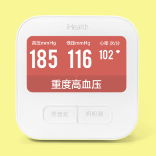 Xiaomi 小米 iHealth 智能臂式电子血压计「米家」