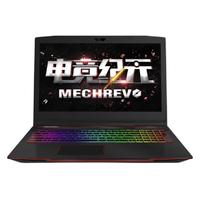 MECHREVO 机械革命 深海泰坦 X1 15.6英寸 游戏本 黑色(酷睿i7-7700HQ、GTX 1050、8GB、256GB SSD、1080P、IPS）