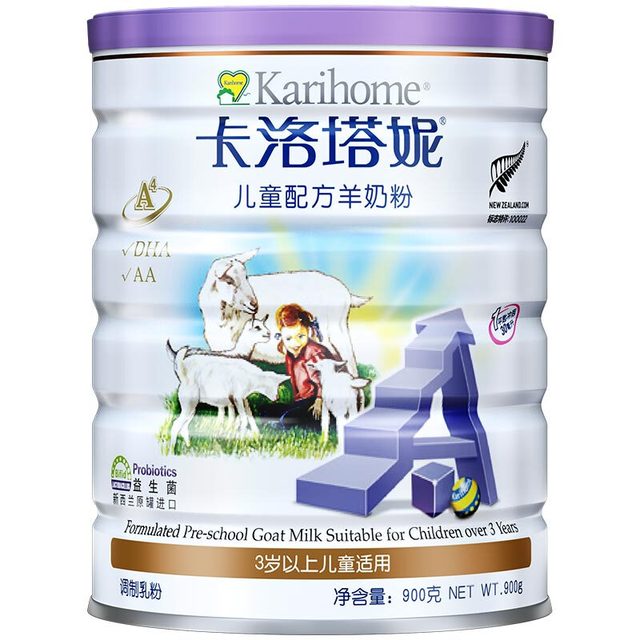 移动端、京东百亿补贴：Karihome 儿童羊奶粉 国行版 4段 900g