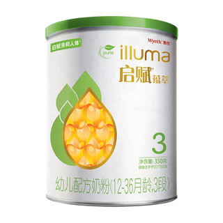 illuma 启赋 有机蕴萃系列 幼儿奶粉 国行版 3段 900g+350g