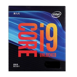 intel 英特尔 酷睿 i9-9900 CPU 3.1GHz 8核16线程