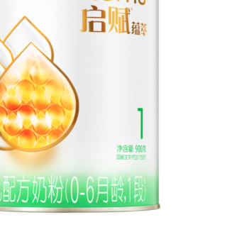 illuma 启赋 有机蕴萃系列 婴儿奶粉 国行版 1段 900g*6罐