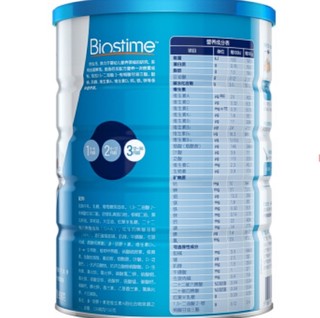BIOSTIME 合生元 沃蓝系列 幼儿奶粉 国行版 3段 900g*2罐+儿童益生菌冲剂 原味 1.5g*26袋