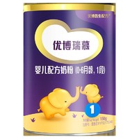 Synutra 圣元 优博瑞慕系列 婴儿奶粉 国行版 1段 150g