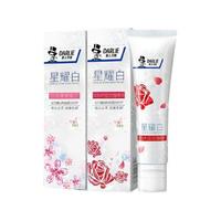 DARLIE 好来 星耀白牙膏套装 (樱花120g+玫瑰120g)