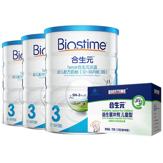 BIOSTIME 合生元 沃蓝系列 幼儿奶粉 国行版 3段 900g*3罐+儿童益生菌冲剂 原味 1.5g*48袋