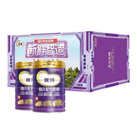 Synutra 圣元 优博系列 幼儿奶粉 国行版 3段 900g*2罐 新鲜智造礼盒装