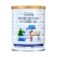 Karihome 卡洛塔妮 较大婴儿奶粉 国行版 2段 900g