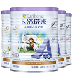 Karihome 卡洛塔妮 儿童羊奶粉 国行版 4段 400g