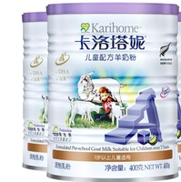 Karihome 卡洛塔妮 儿童羊奶粉 国行版 4段 400g