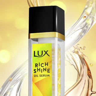 LUX 力士 闪耀系列臻采护发油珠精华凝露 50ml