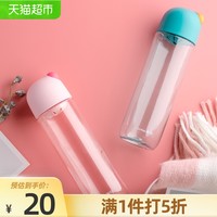CHAHUA 茶花 运动水杯简约清新森系塑料便携可爱女少女学生创意颜色随机