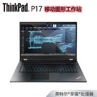 ThinkPad 思考本 联想ThinkPad P17（00CD）17.3英寸专业设计师图站（W-10885M 64G 2TSSD RTX5000 16G 4K屏 ）3年质保