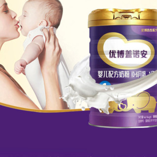 Synutra 圣元 优博盖诺安系列 婴儿奶粉 国产版 1段 900g