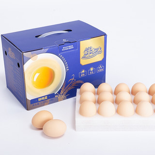 鲜本味 鲜鸡蛋 30枚 1.35kg 礼盒装