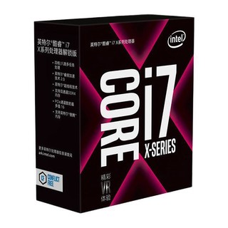 intel 英特尔 酷睿 i7-7820X CPU 3.6GHz 8核16线程