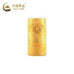 China Gold 中国黄金 Au9999黄金投资竹报平安金条 20g