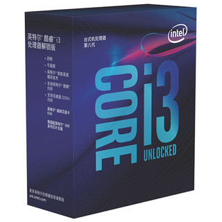 intel 英特尔 酷睿 i3-8350K CPU 4.0GHz 4核4线程