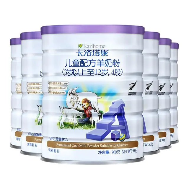 Karihome 卡洛塔妮 儿童羊奶粉 国行版 4段 900g*6罐