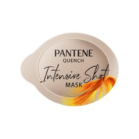 会员专享：PANTENE 潘婷 沁润高浓保湿子弹杯发膜 滋养型 12ml