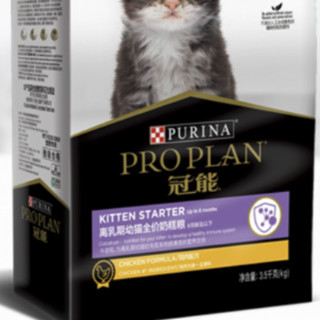 PRO PLAN 冠能 优护营养系列 牛初乳幼猫奶糕 3.5kg*2袋