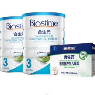 BIOSTIME 合生元 沃蓝系列 国行版 婴儿奶粉+儿童益生菌冲剂