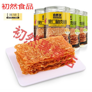 NATURAL IS BEST/自然派 猪肉纸休闲零食原味肉片脆薄肉脯肉纸 猪肉纸 原味2瓶+海苔味2瓶