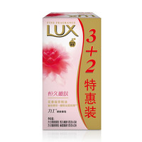 力士香皂恒久嫩肤105克*3+幽莲魅肤105克*2