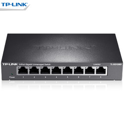 TP-LINK 普联 TP-LINK TL-SG1008D 8口全千兆网口1000M交换机铁壳