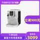 De'Longhi 德龙 双十一预售：Delonghi/德龙 ECAM23.420咖啡机家用全自动进口意式现磨意大利式