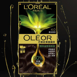 L'OREAL PARIS 巴黎欧莱雅 臻萃染发霜 #4.0墨羽黛棕 1盒