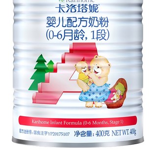 Karihome 卡洛塔妮 婴儿奶粉 国行版 1段 400g