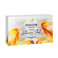 PANTENE 潘婷 沁润高浓保湿子弹杯发膜 滋养型 12ml*8粒*3