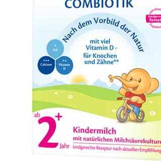 HiPP 喜宝 Kindermilch COMBIOTIK系列 幼儿奶粉 德版 2+段 600g