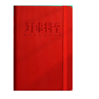科星 文字款 A5线装笔记本 魅惑红 单本装