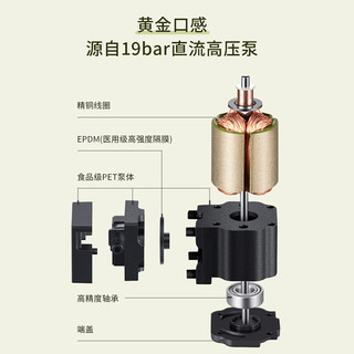 IMONS 艾妙思全自动胶囊意式咖啡机泡茶机即热饮水机美式小型便携  竹青豪华版（G版萃取腔+D版萃取腔+N版萃取腔）