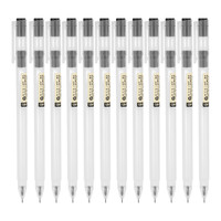 deli 得力 A117 拔帽中性笔 黑色 0.5mm 12支装