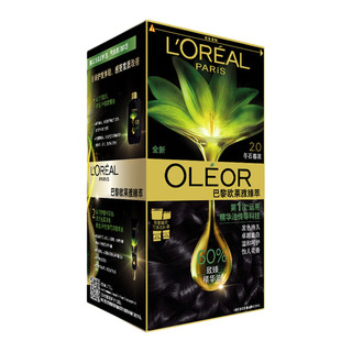 L'OREAL PARIS 巴黎欧莱雅 臻萃染发霜 #2.0冬石暮黑 1盒