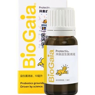 BioGaia 拜奥 婴幼儿益生菌滴剂 经典版 5ml+咀嚼片 30片